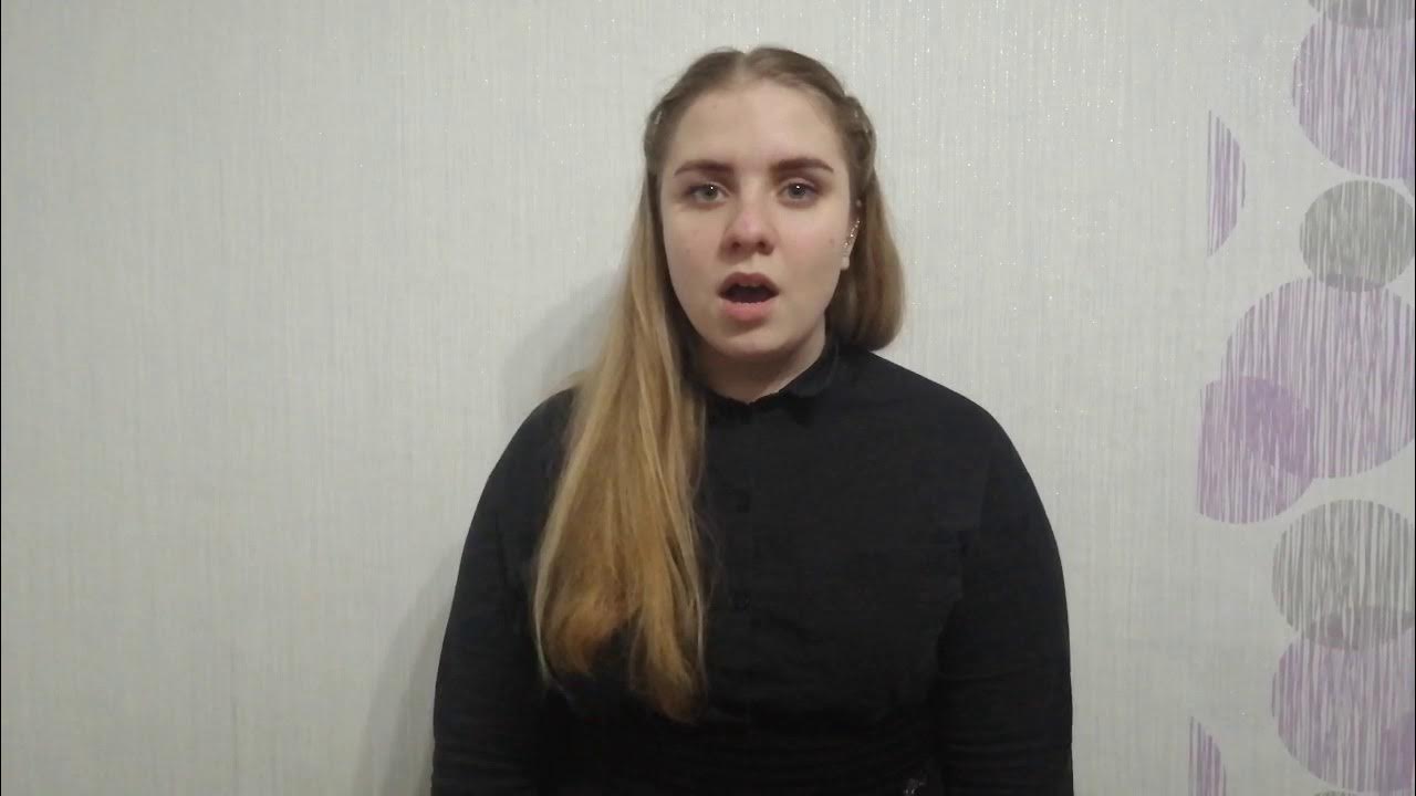 Сафонова Арина гимнастика