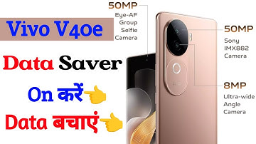 vivo v40e turn on data saver setting | data saver setting enable on vivo v40e | technical vijay