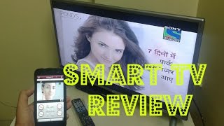 LG Simple Smart 24″ Class – HD, Smart, LED TV – 720p, 60Hz (24LH4830) How To Control your Smart TV using Mobile phone LG 32LB5820