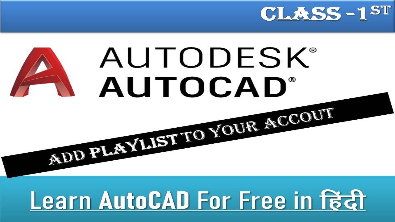 AutoCAD Tutorial Beginners | AutoCAD 2D In Hindi | AutoCAD Course Free ...