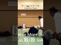 Wow    case by case   sumiotoshi from ikkyo   aikido