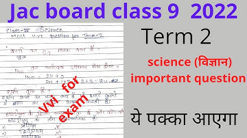 jac class 9 science important question  Term 2 || science important question term 2