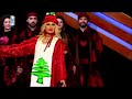 شعبك صامد يا لبنان مادونا من برنامج بس مات وطن mp3