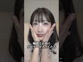 整形してたらできないこと3選⚠