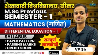 MSc Semester -1 Mathematics Syllabus|Differential Equation-1|PDUSU Sikar|Passing Marks|Paper Pattern