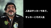 イブラヒモビッチ選手の体に記された50のタトゥーの意味 Youtube