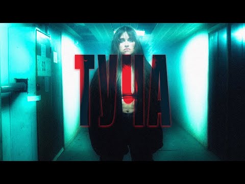 ТУЧА - Ти винна