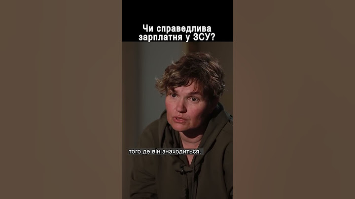 Скільки заробляють військові і чи цього достатньо?