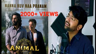 ANIMAL (Telugu) Nanna Nuv Naa Pranam: Ranbir Kapoor,Rashmika | Sonu Nigam,AnanthaS | Sandeep Reddy V ANIMAL (Telugu) Nanna Nuv Naa Pranam: Ranbir Kapoor,Rashmika | Sonu Nigam,AnanthaS | Sandeep Reddy V
