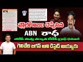    abn    kvr analysis on abn  radhakrishna says  ys jagans victory in 2024