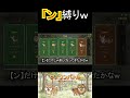 【絶叫】吠える時ワンじゃなく、「ん」縛りでやった結果、マイク破損しましたw【わんわんバトル】#shorts #ゲーム実況 #放送事故 #youtubeshorts