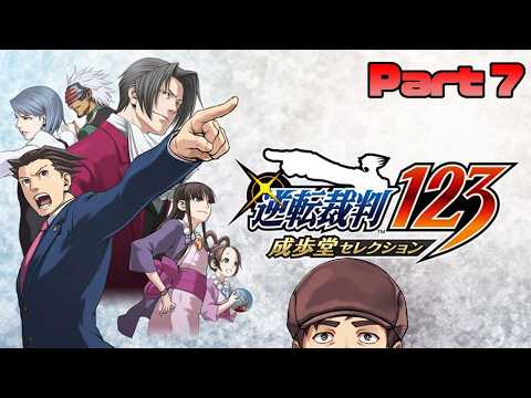 【逆転裁判123】2の2話から【＃7】