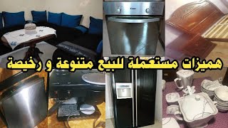 اتات مستعمل للبيع ??غرفة نوم واعرة بتمن جد مناسب ?صالونات ?آلة كهربائية?طلامط?فرن?والعديد....