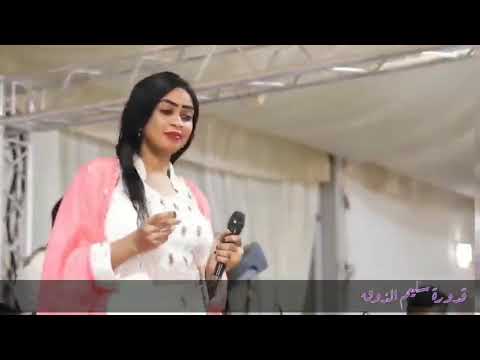 مروة الدولية ٢٠٢٠ قلبي قسه ماتلوم 