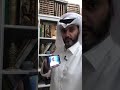 الملك سلمان بن عبد العزيز قرأ ١٢٠ ألف كتاب