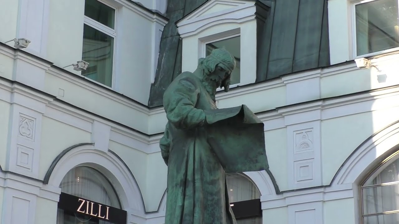 МОСКВА. ТЕАТРАЛЬНЫЙ ПРОЕЗД. Памятник  первопечатнику Ивану Федорову.