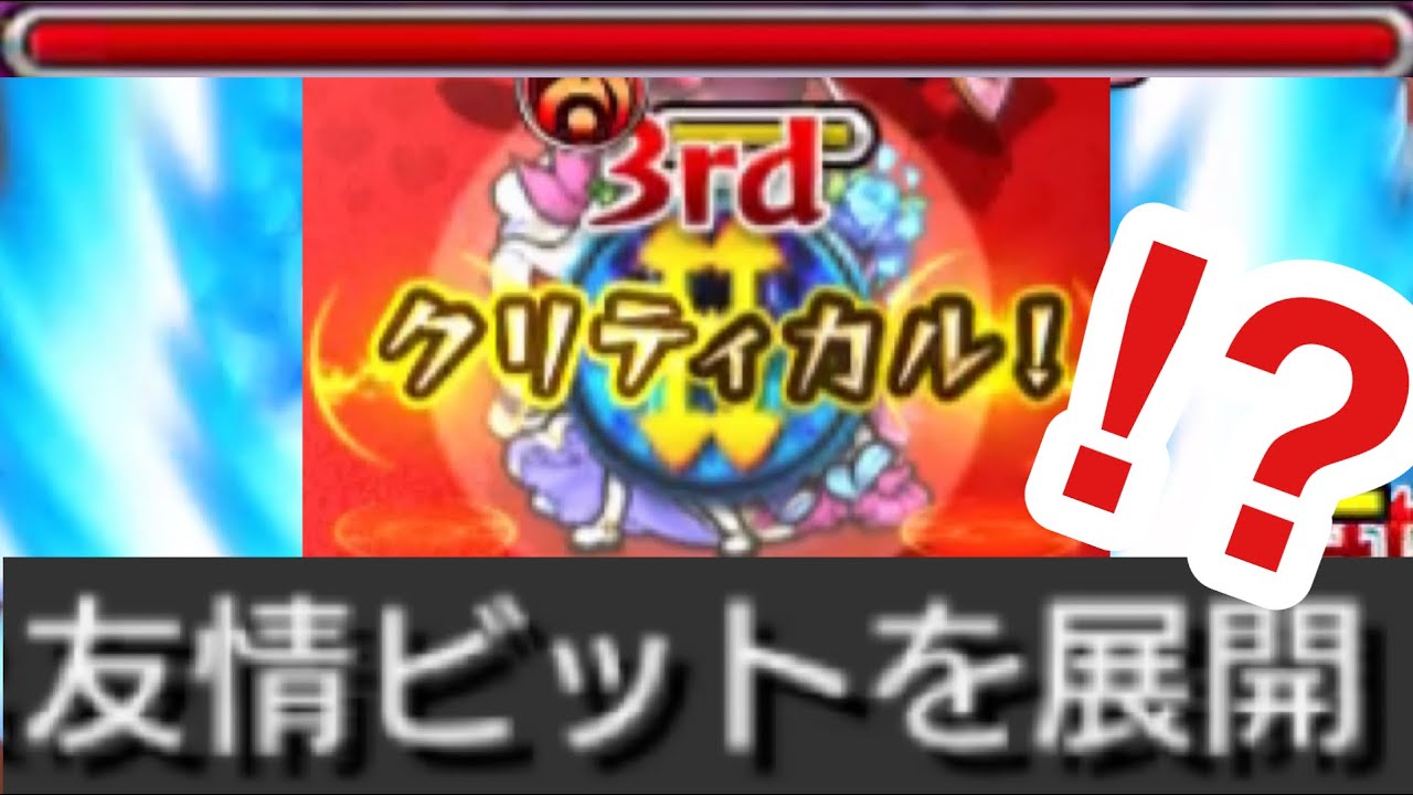 砲撃型キラー 何か降臨でめっちゃ面白そうな性能をしてるキャラがいるぞ モンスト Youtube