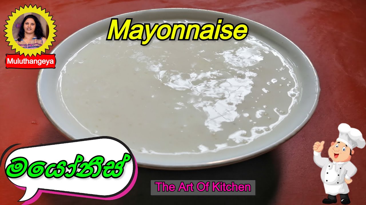 Mayonnaise මයෝනීස් YouTube