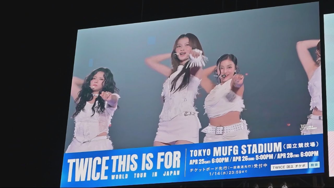 TWICE】ツアー「TWICE ＜THIS IS FOR＞ WORLD TOUR IN JAPAN」MUFG