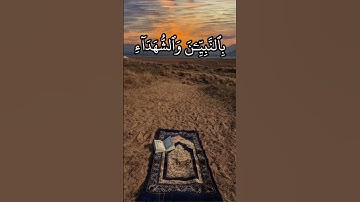 وأشرقت الأرض بنور ربها - سورة الزمر-الشيخ عبد الباسط عبد الصمد تلاوة مميزة