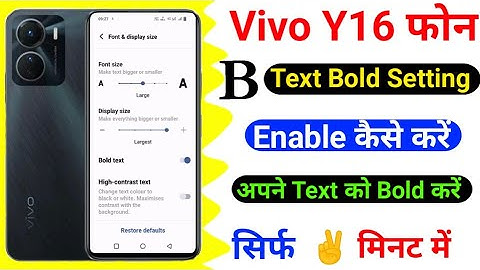 Vivo Y16 Text Bold Kaise Kare  || How To Text Bold Setting On Vivo Y16 || Technical Akhilesh