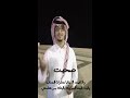 قصيدة الحلم لافي السرحاني