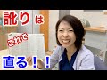 【訛る人は「アクセント辞典」を知って♪】これさえあれば大丈夫！アクセント辞典の見方はこう！