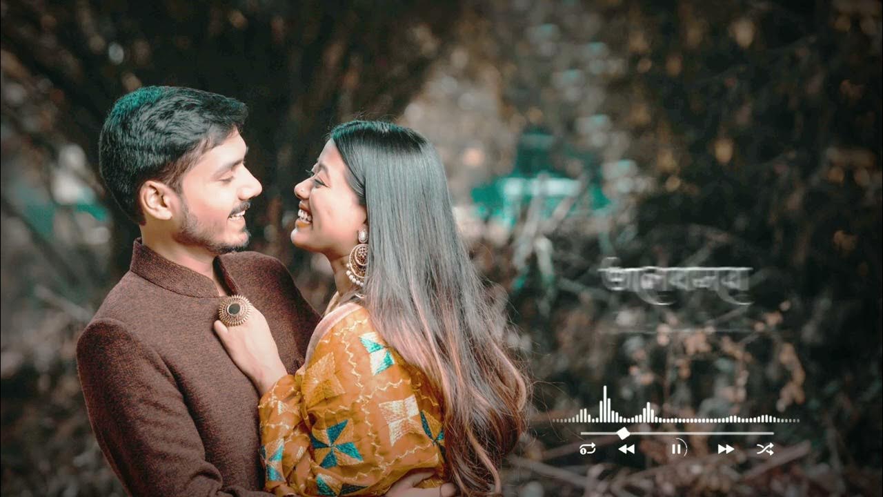 Sajani Dilkhush Bengali Song Status WhatsApp Status Love WhatsApp