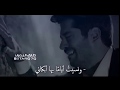 وعذرته لما تساقط دمعه | إلقاء طارق البدري | شعر فصحى