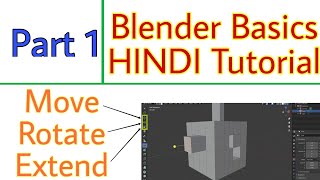 Blender 2.9 Basic Tutorial Part 1 [HINDI]