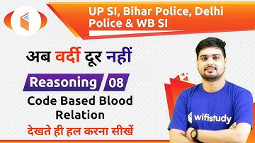 6:00 PM - UP, Bihar, Delhi & WB Police 2019 | Reasoning by Hitesh Sir | Code Based Blood Relation