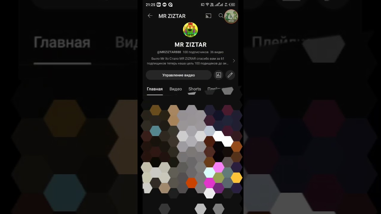 100 подищеков спасибо вам большое!!!!!!!!!!!!!! Я рад!!!!!! 