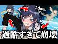 【Ado】MV撮影の裏側が想像以上に過酷だった