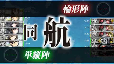 تحميل 第二戦隊 抜錨