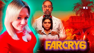 Far Cry 6 / Фар Край 6 / Прохождение / Обзор / Стрим