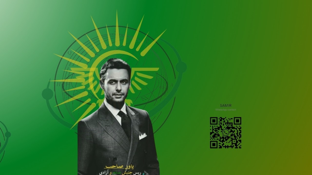 officaiall yawar saib