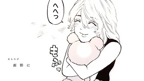 東京卍リベンジャーズ 静止画mad ドラケン君とエマちゃんの物語 アニメ勢の方はネタバレ注意 Mp3