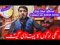 Pahari khubsurat mahya  mix g oh sonya  ajaz bhat official  084930 30782