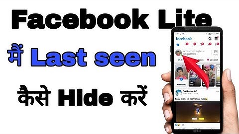 #Facebook#lite#GodrockytFacebook Lite मे Last Seen कैसे Hide करें