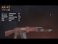 【荒野行動】AK-47を使って17キルドン勝！【Knives Out】