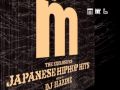 Manhattan RecordsThe Exclusives Japanese Hip Hop Hits mixed by DJ HAZIME