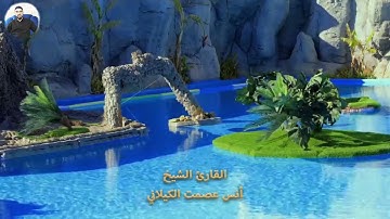 تلاوة خاشعة | سورة المرسلات | للقارئ الشيخ انس عصمت الكيلاني