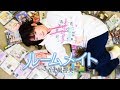 ルームメイト～五十嵐裕美～第100回