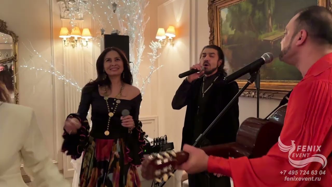 Заказать цыганский ансамбль на праздник и свадьбу в Москве - цыгане на корпоратив и юбилей