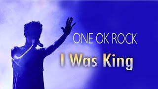 ONE OK ROCK 「I Was King」和訳・歌詞付き chords