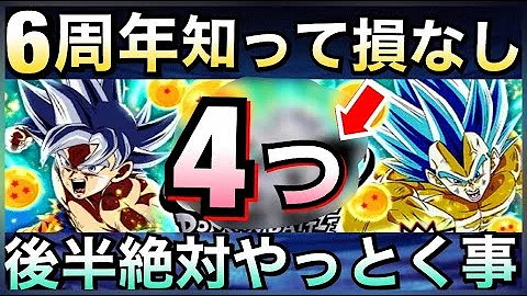 ドカバト速報