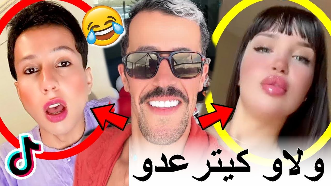 رباعة مولينيكس فقدو السيطرة ملي شافوه تشد وجاية نوبتهوم