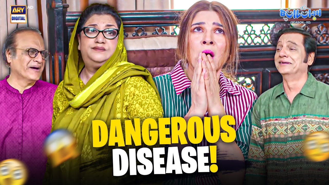 Khoobsurat ko hui jaan lewa bimari! 😨😭 | Momo | Bulbulay S2 | Comedy