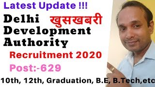 Delhi Development Authority Recruitment 2020 | DDA Recruitment 2020 | DDA Vacancy 2020