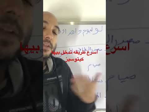 اسرع طريقه للرجوع للكيتو